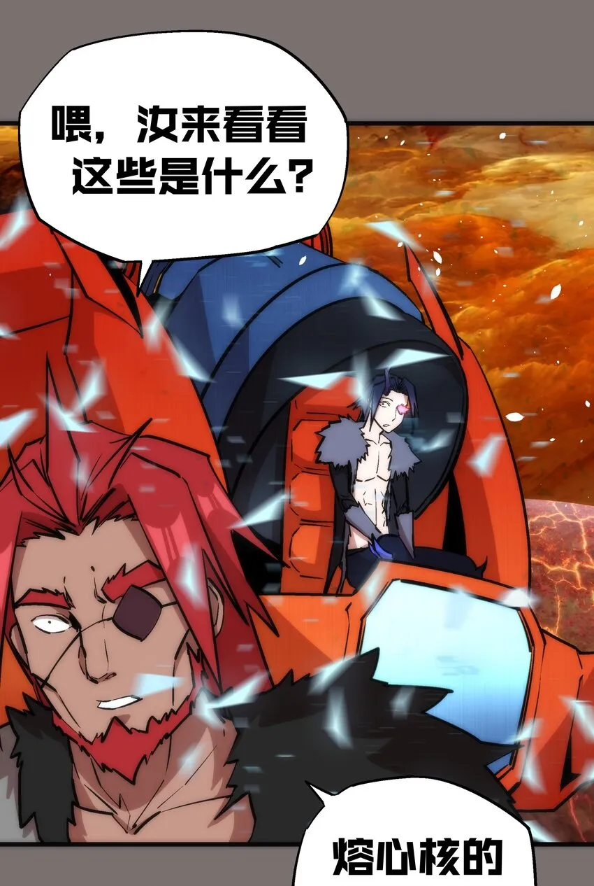 017 源头 第12页