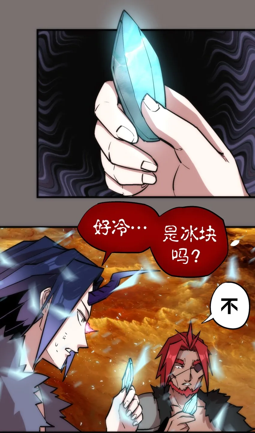 017 源头 第14页