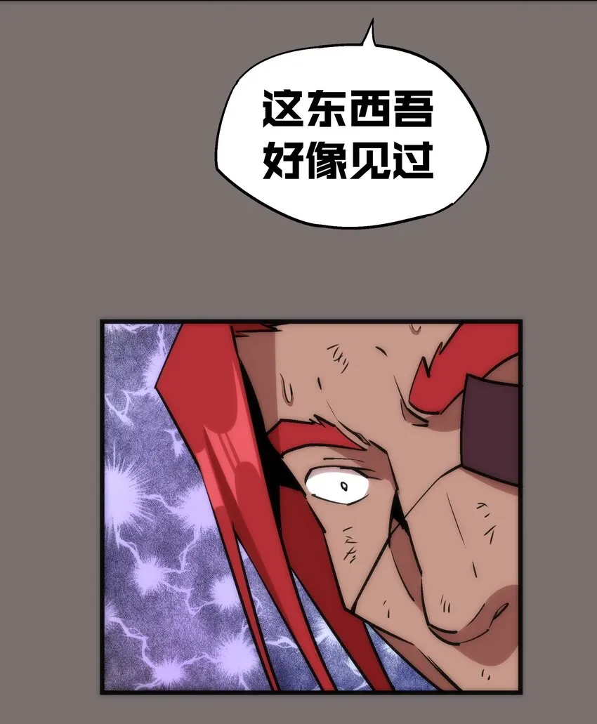 017 源头 第15页