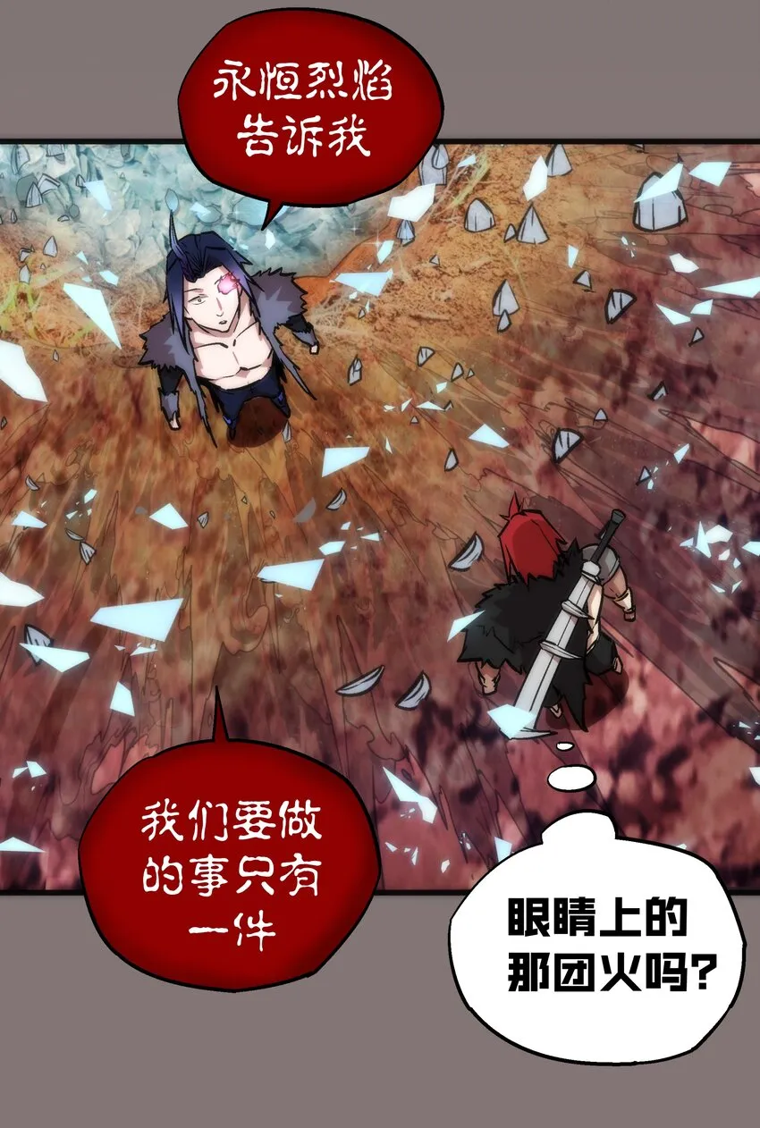 017 源头 第26页