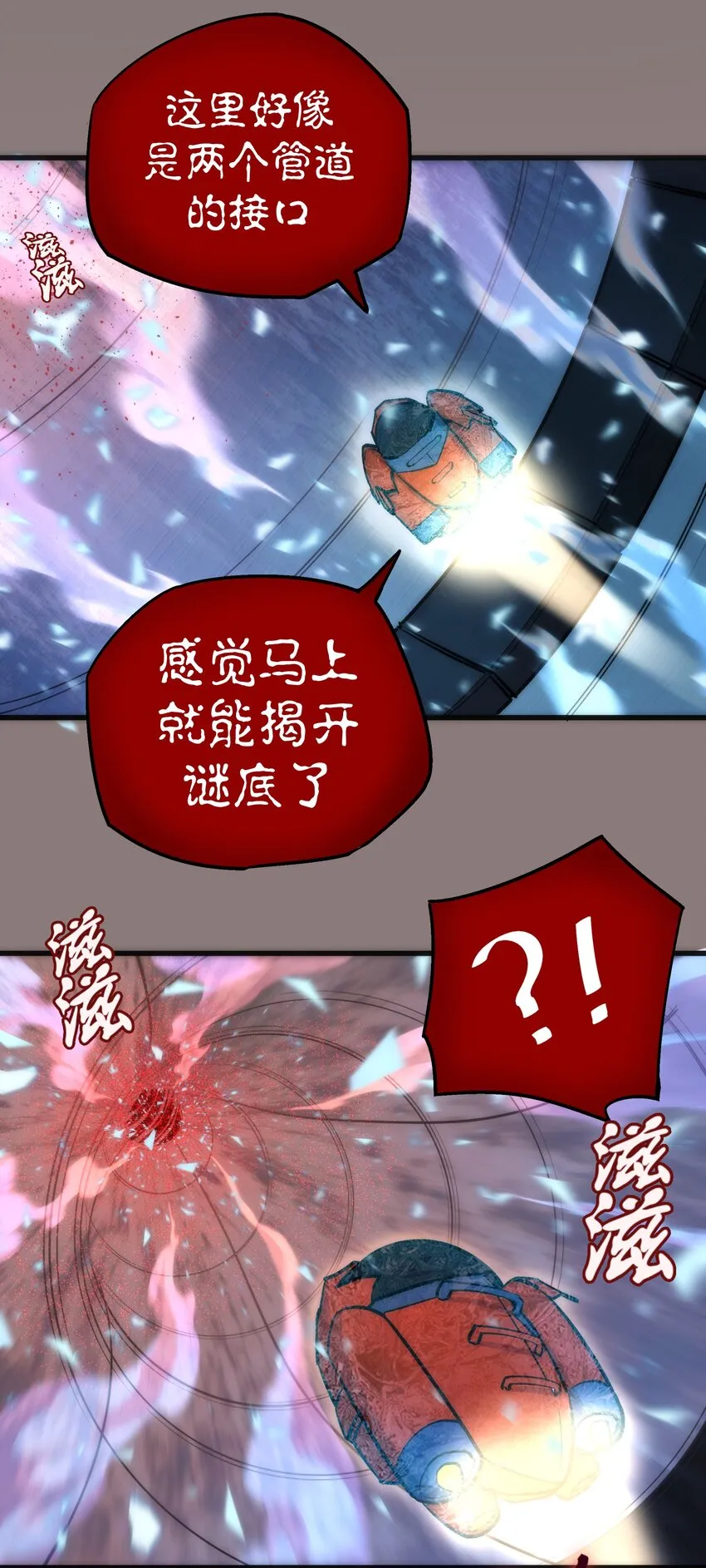 017 源头 第42页