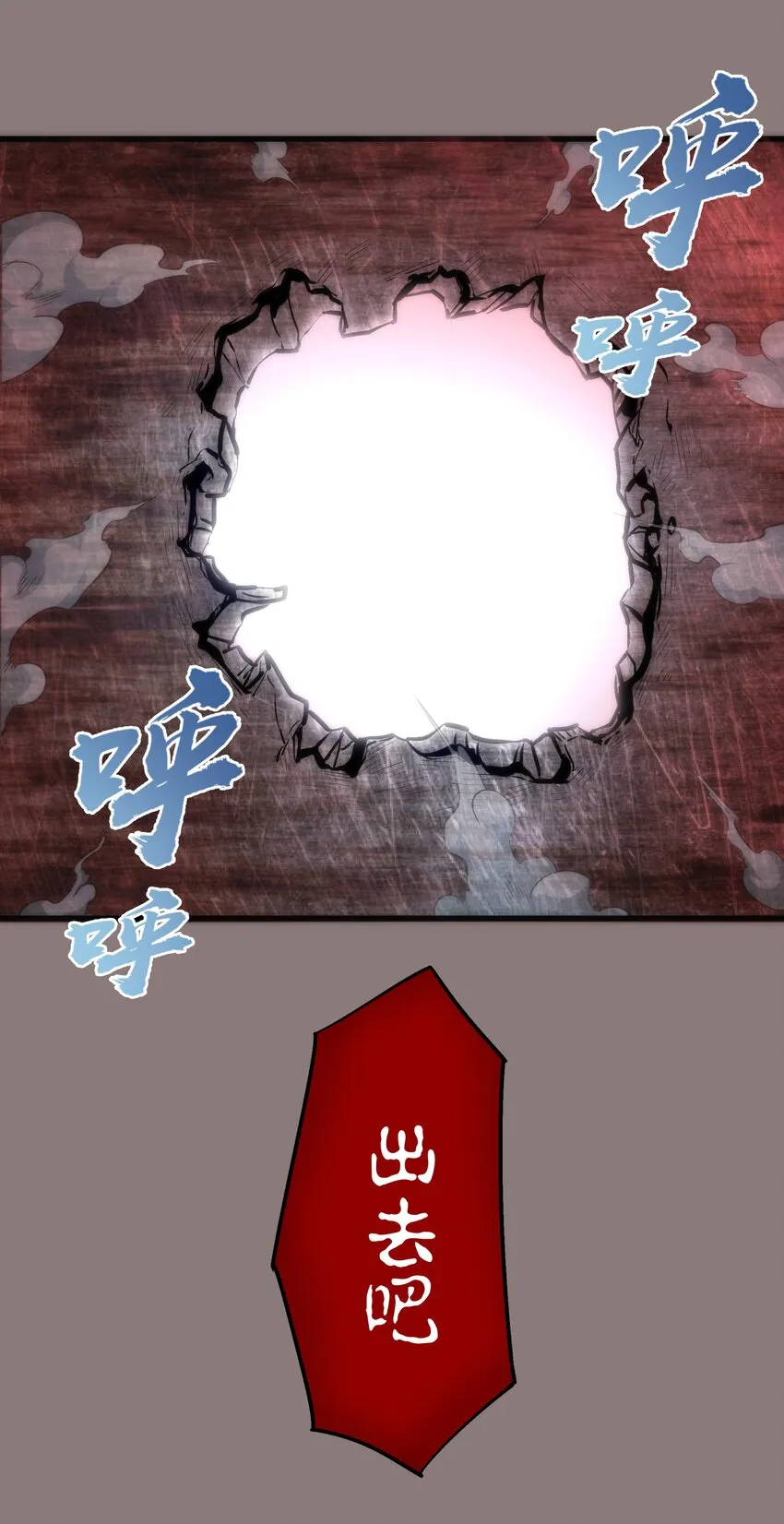 017 源头 第48页