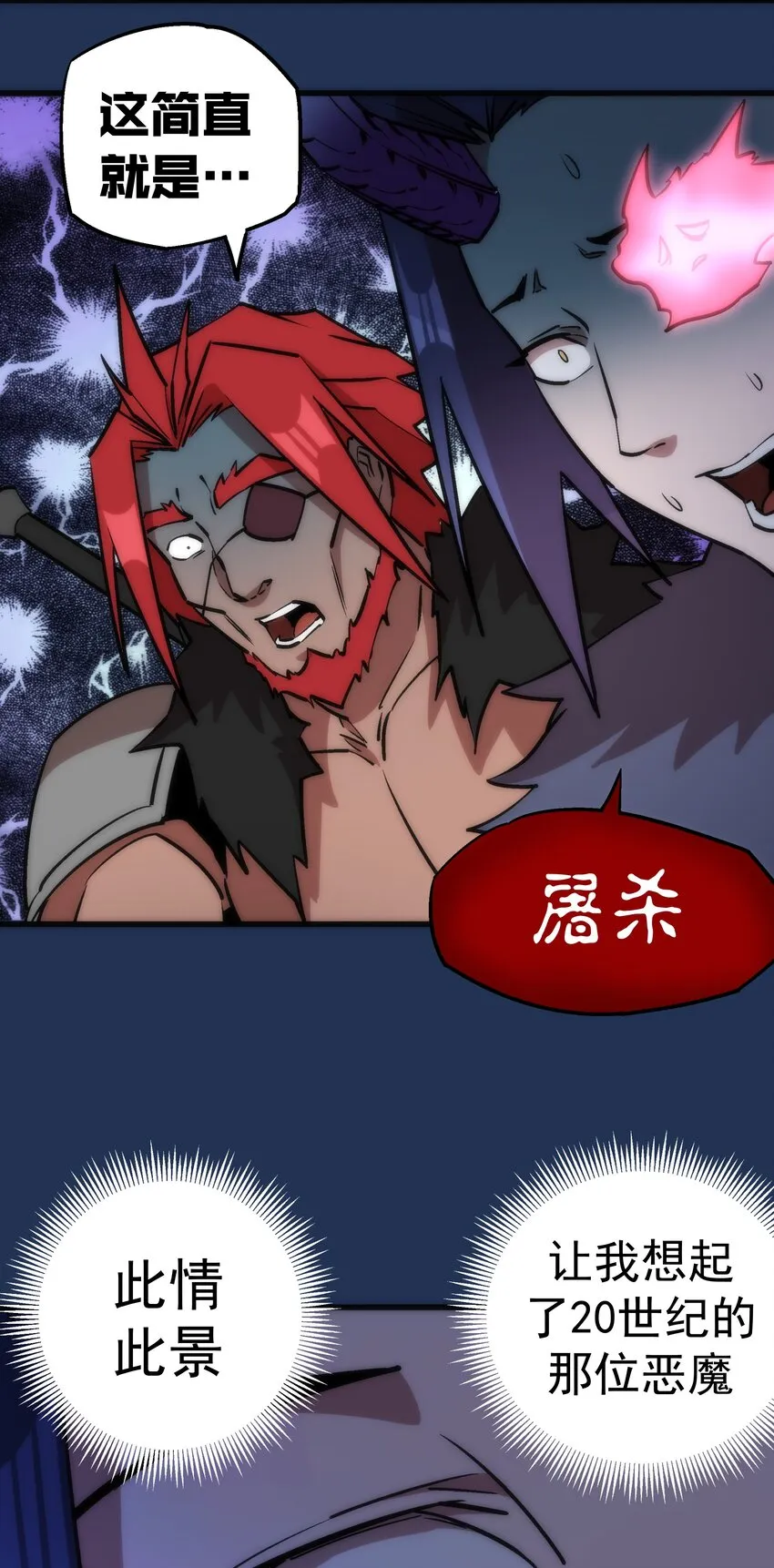 017 源头 第61页