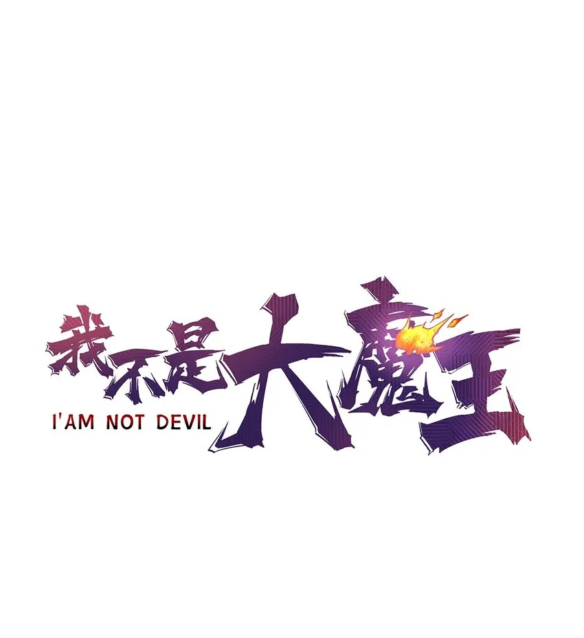 018 月神龙骑士团 第1页