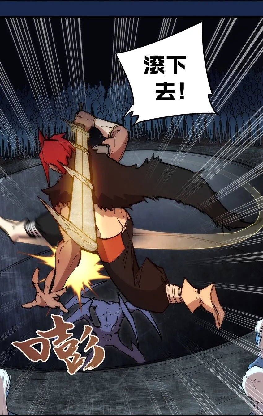 018 月神龙骑士团 第6页