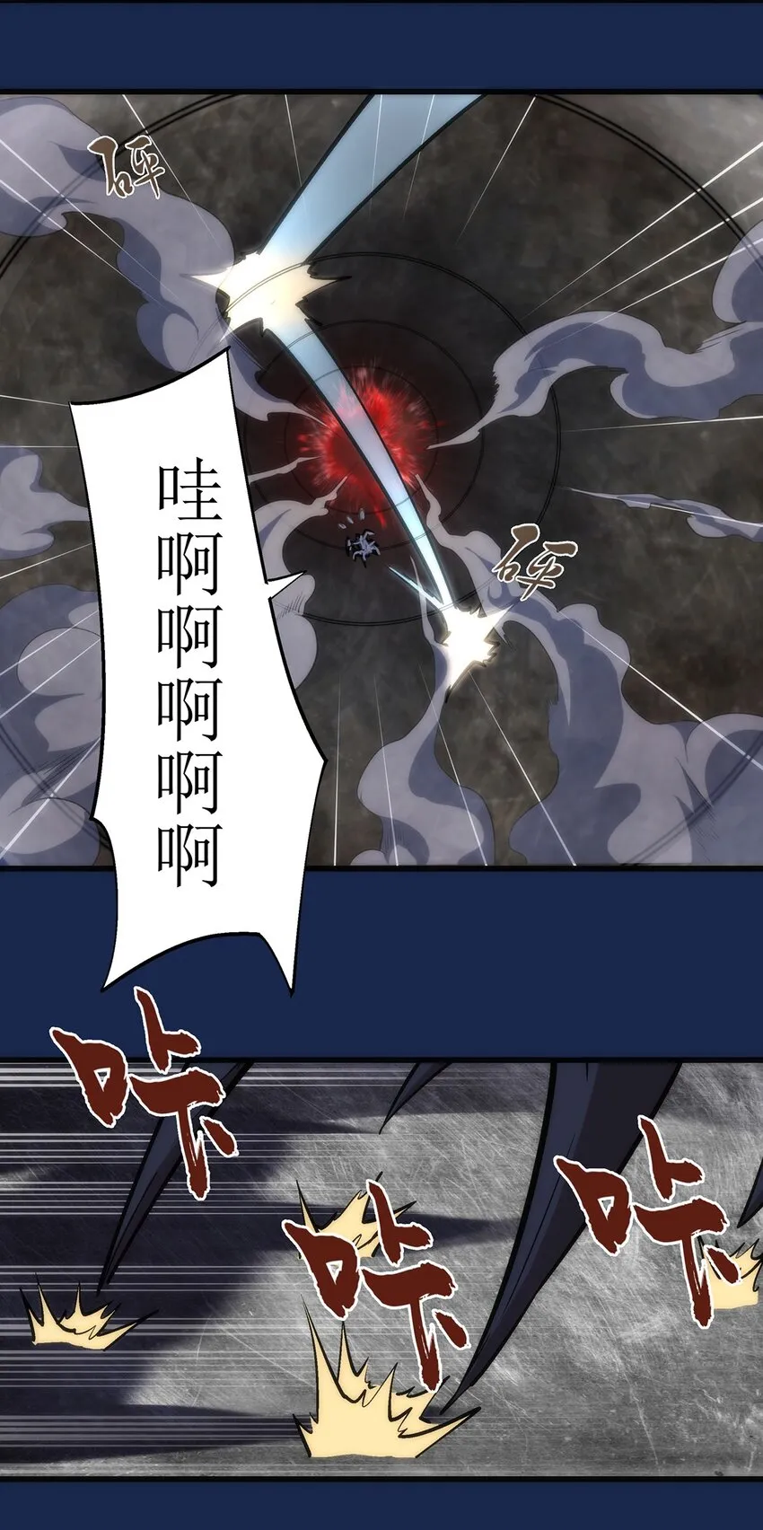 018 月神龙骑士团 第7页