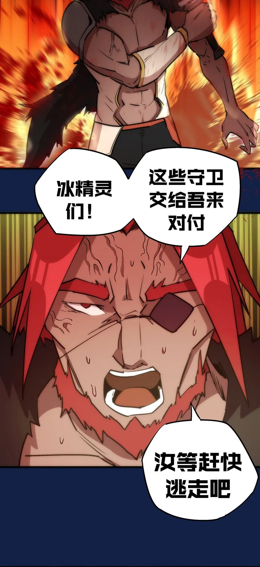 018 月神龙骑士团 第10页