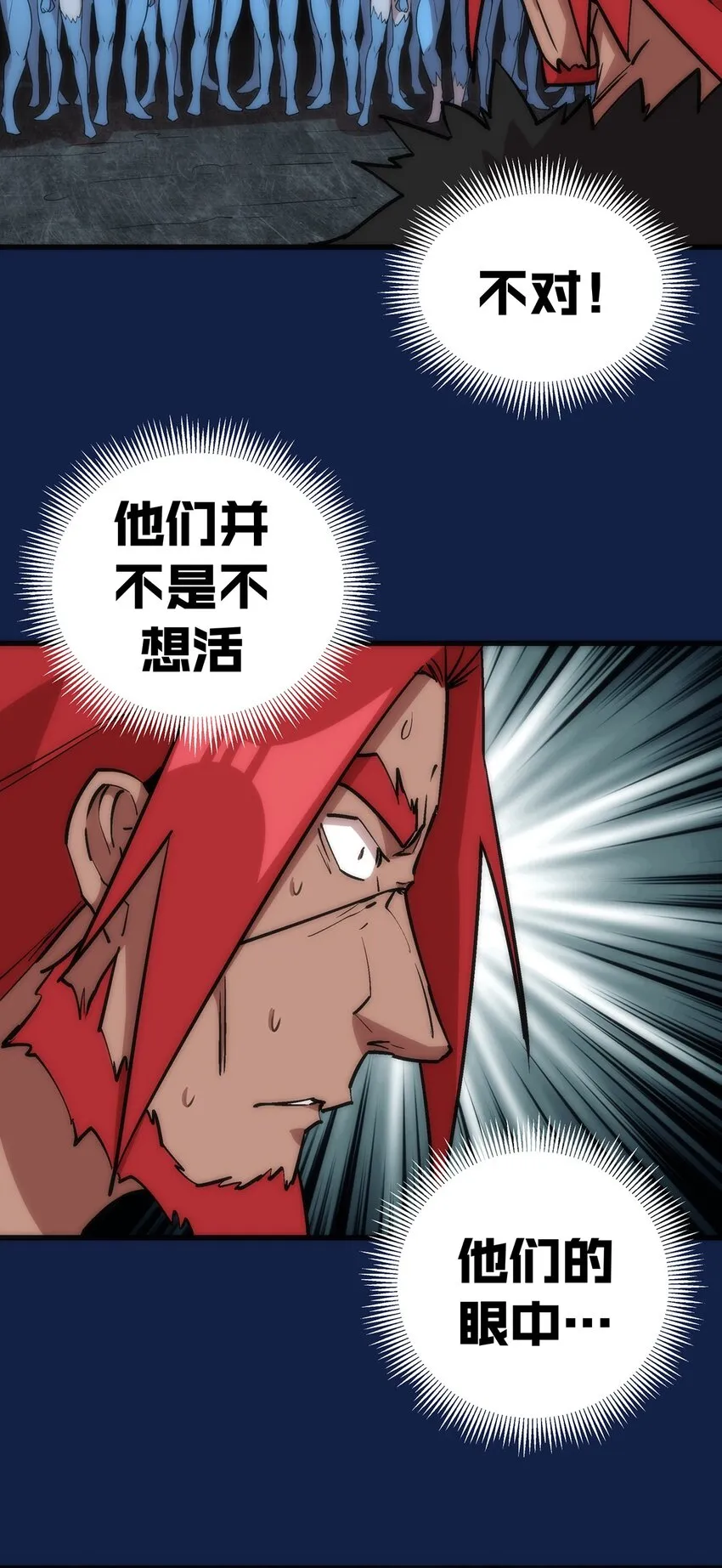 018 月神龙骑士团 第12页