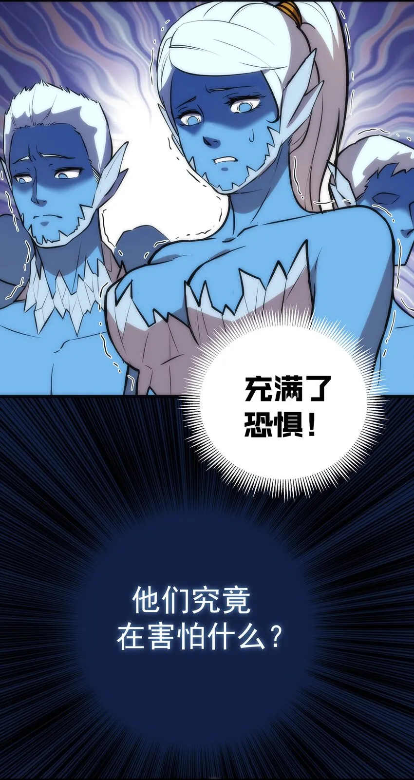 018 月神龙骑士团 第13页