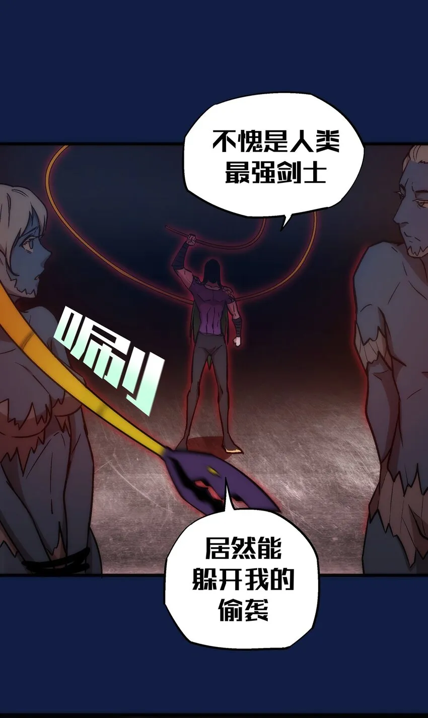 018 月神龙骑士团 第16页