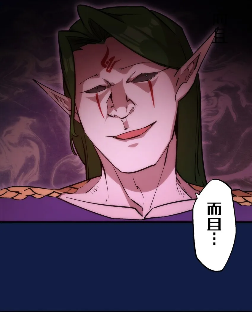 018 月神龙骑士团 第17页