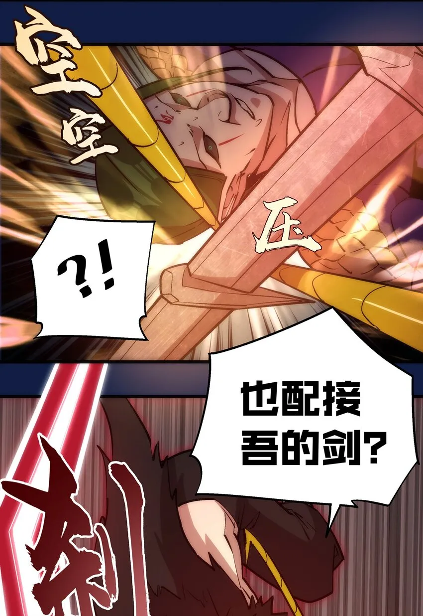 018 月神龙骑士团 第19页