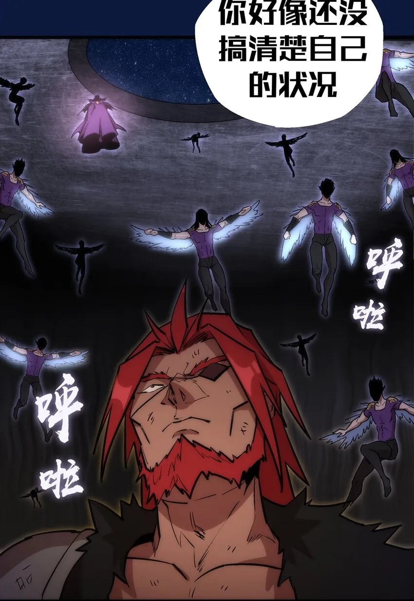 018 月神龙骑士团 第24页