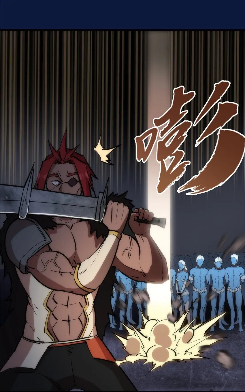 018 月神龙骑士团 第29页