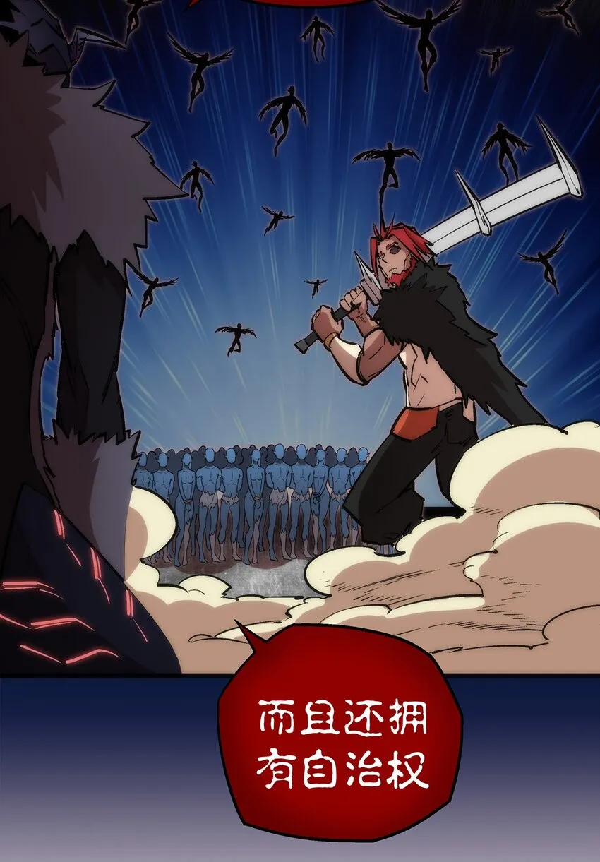 018 月神龙骑士团 第31页