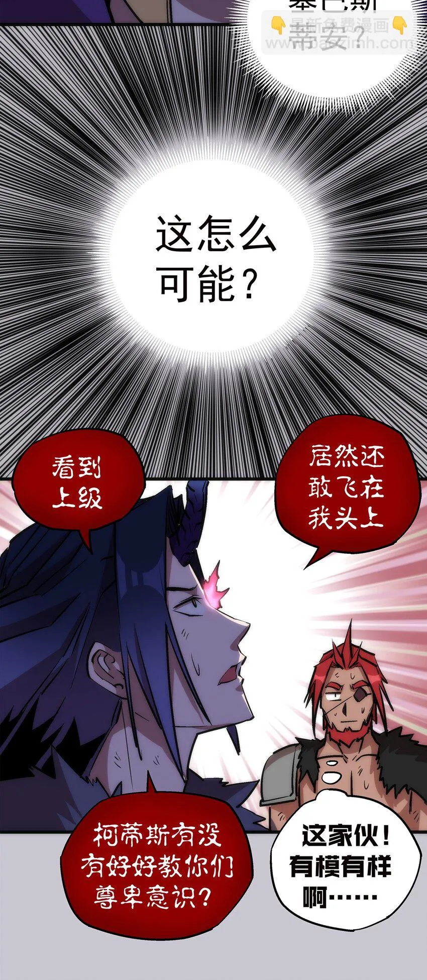 018 月神龙骑士团 第34页