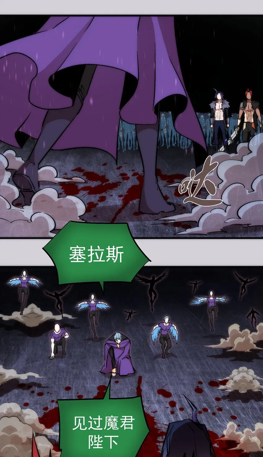 018 月神龙骑士团 第37页