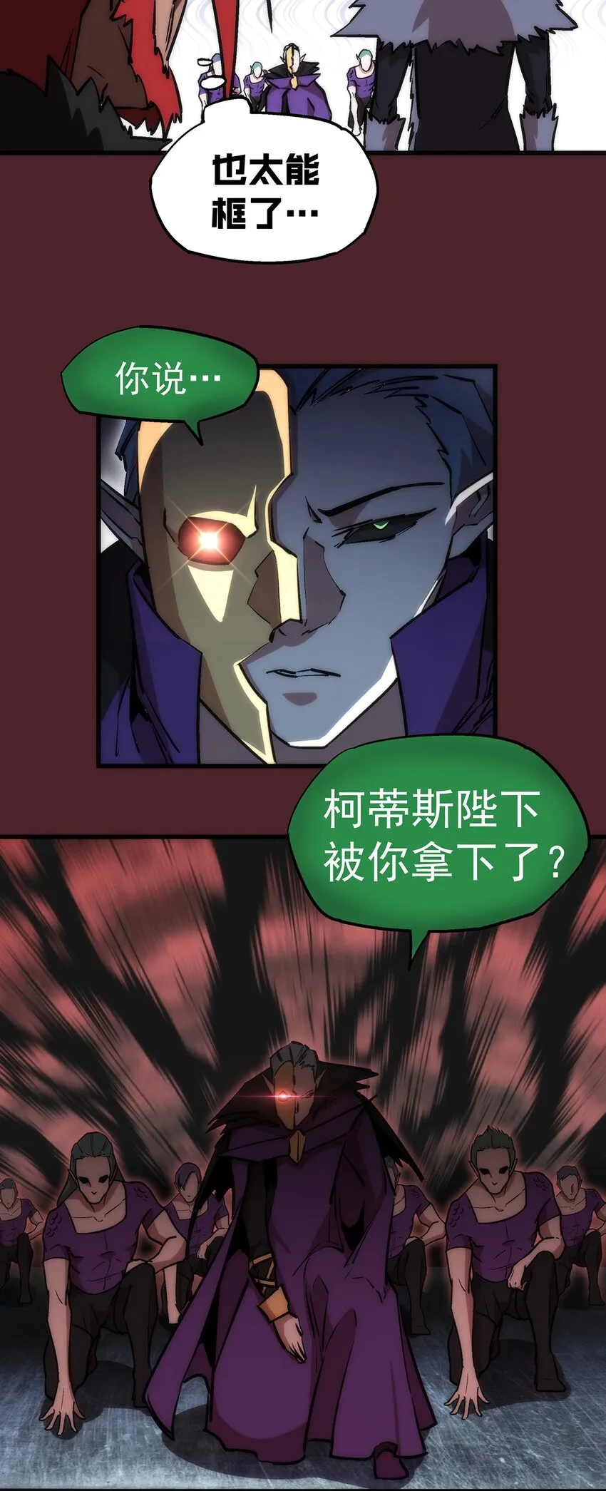 018 月神龙骑士团 第44页