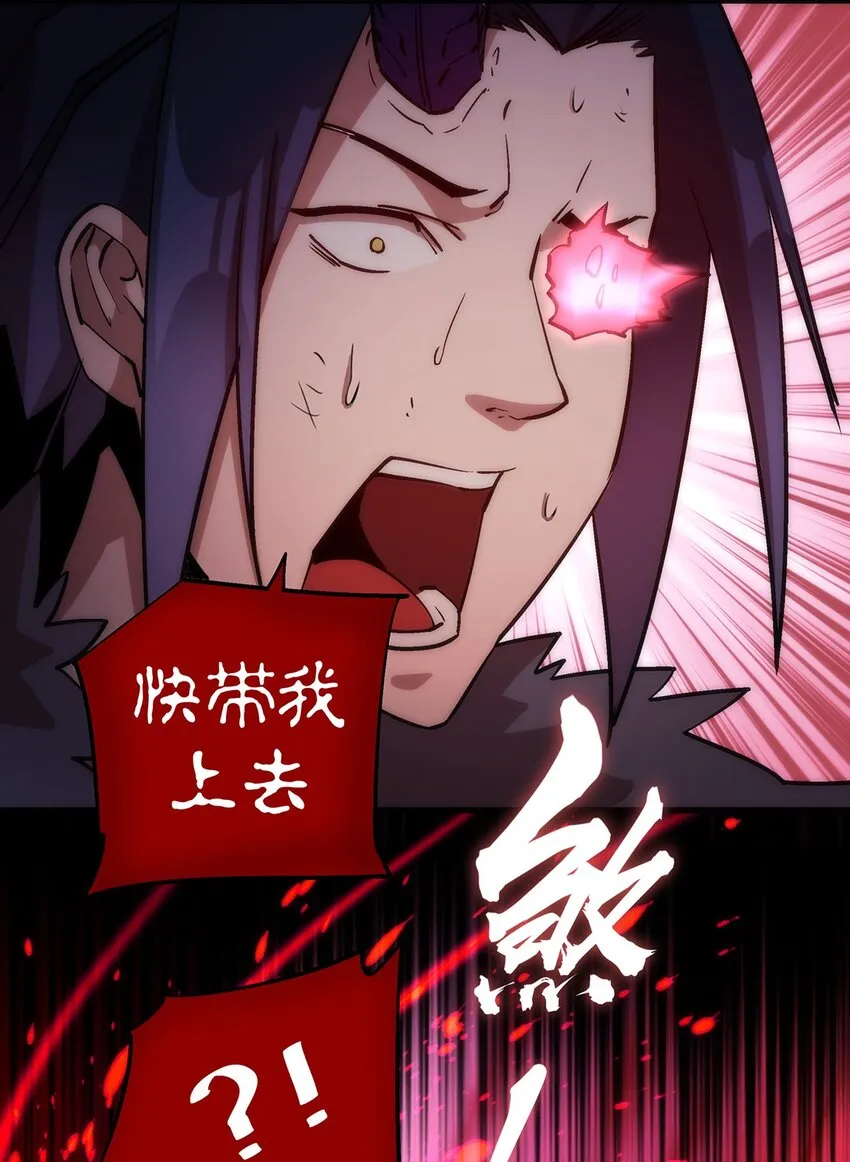 018 月神龙骑士团 第46页