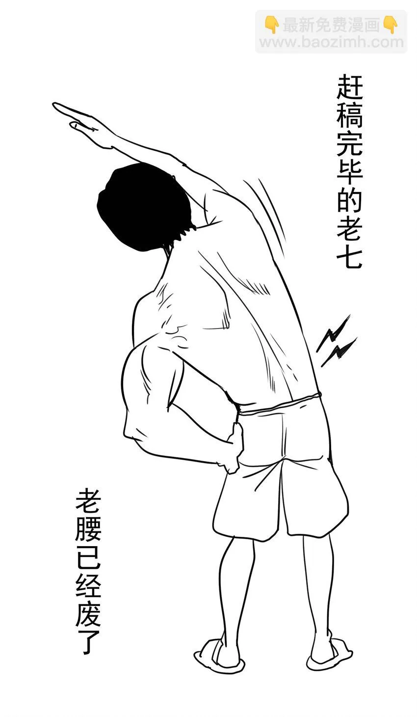 018 月神龙骑士团 第59页