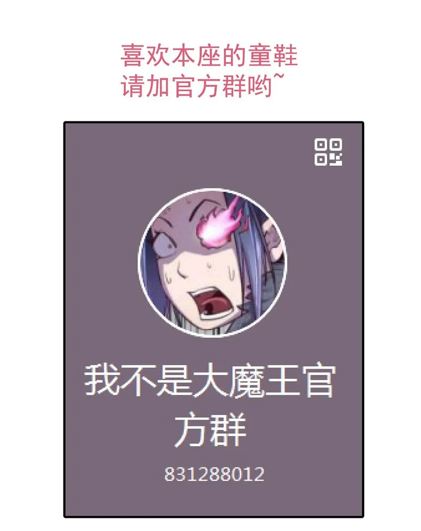 018 月神龙骑士团 第60页