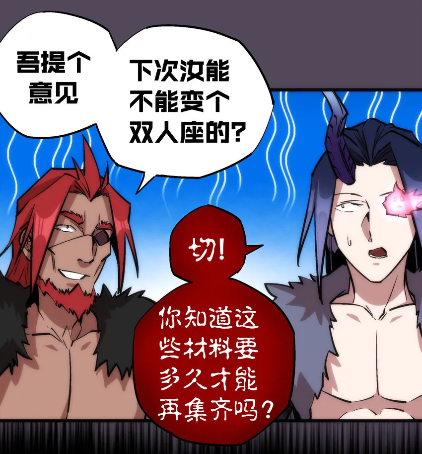 019 声东击西 第13页