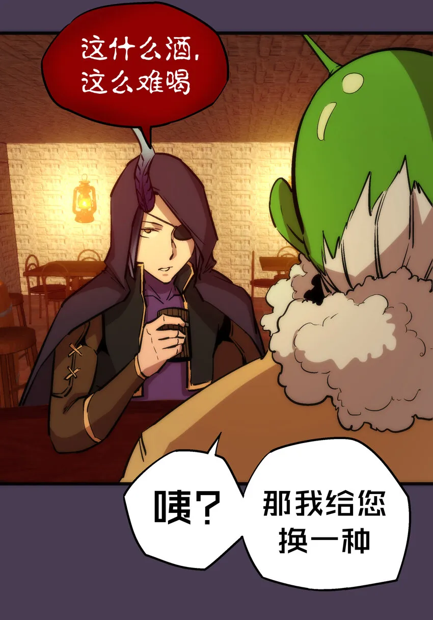 019 声东击西 第57页