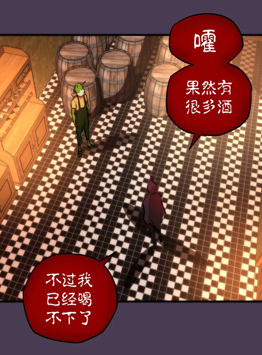 019 声东击西 第61页