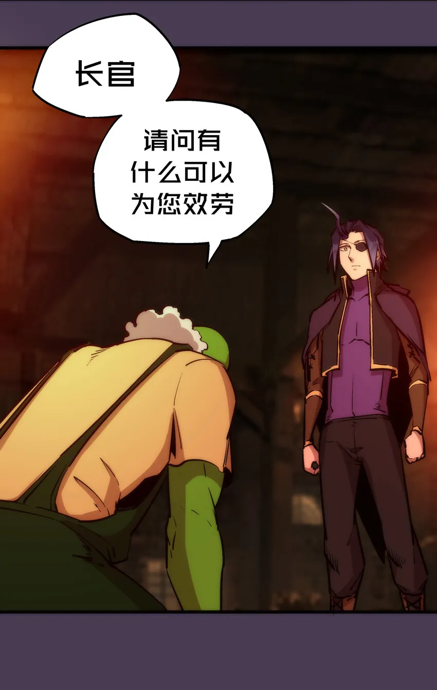 019 声东击西 第63页