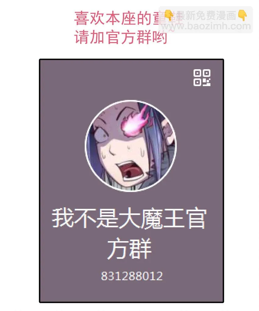 019 声东击西 第70页