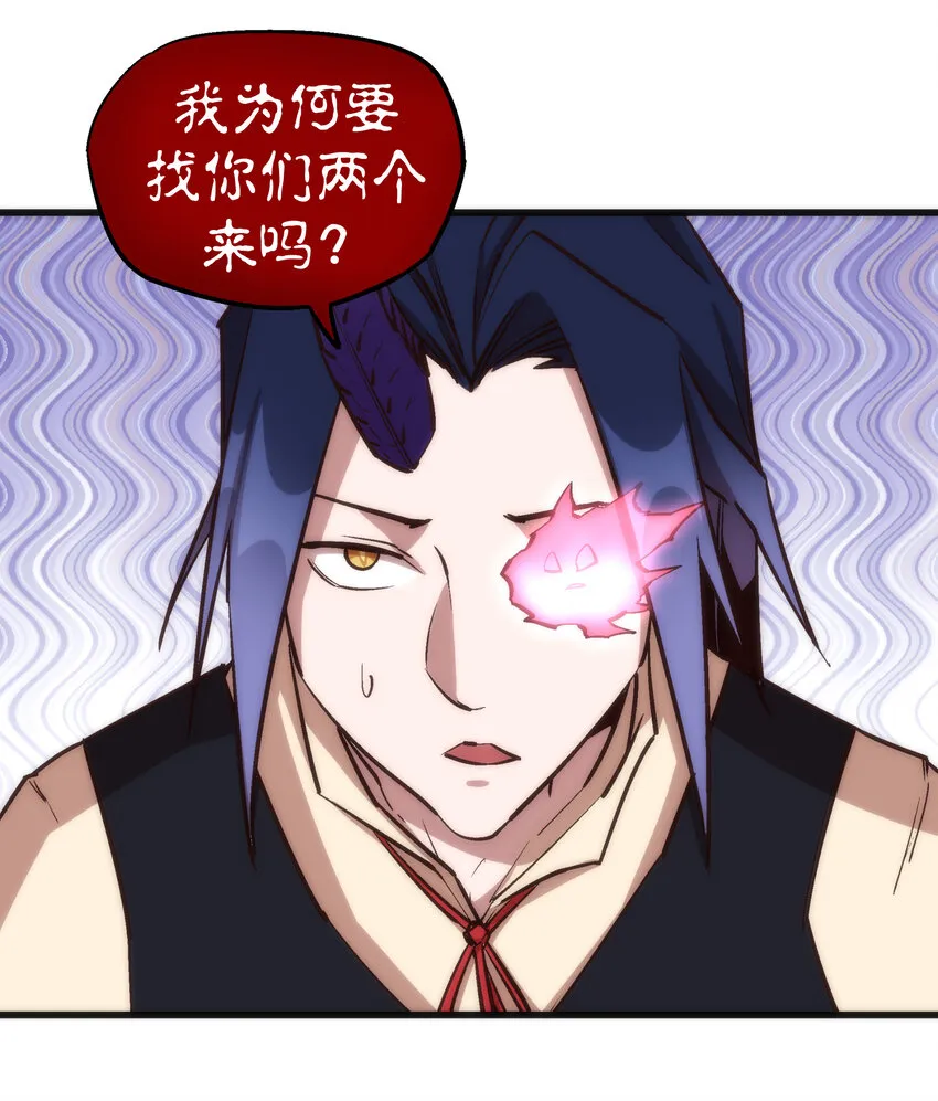 020 出发！微服私访 第4页