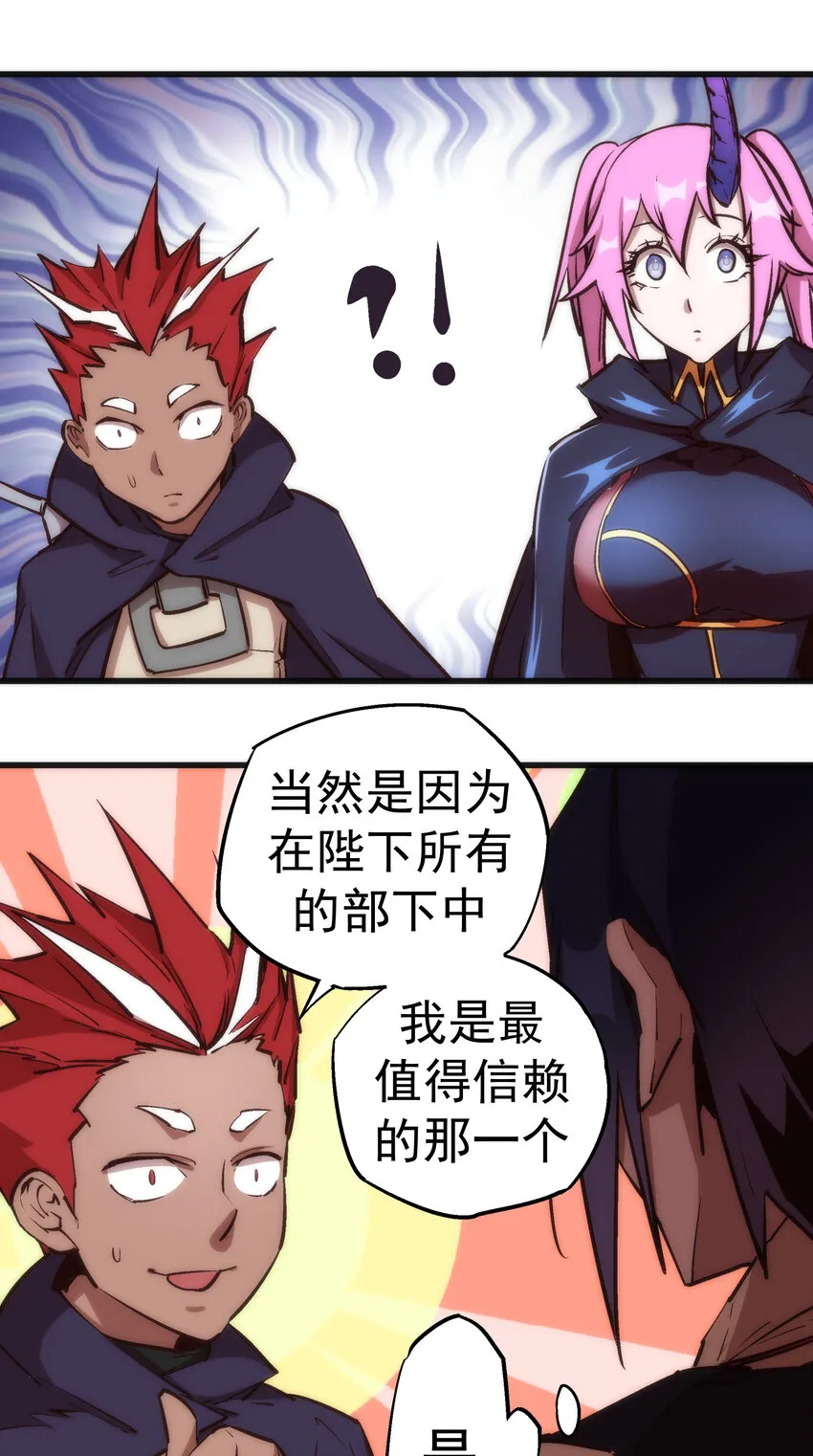 020 出发！微服私访 第5页