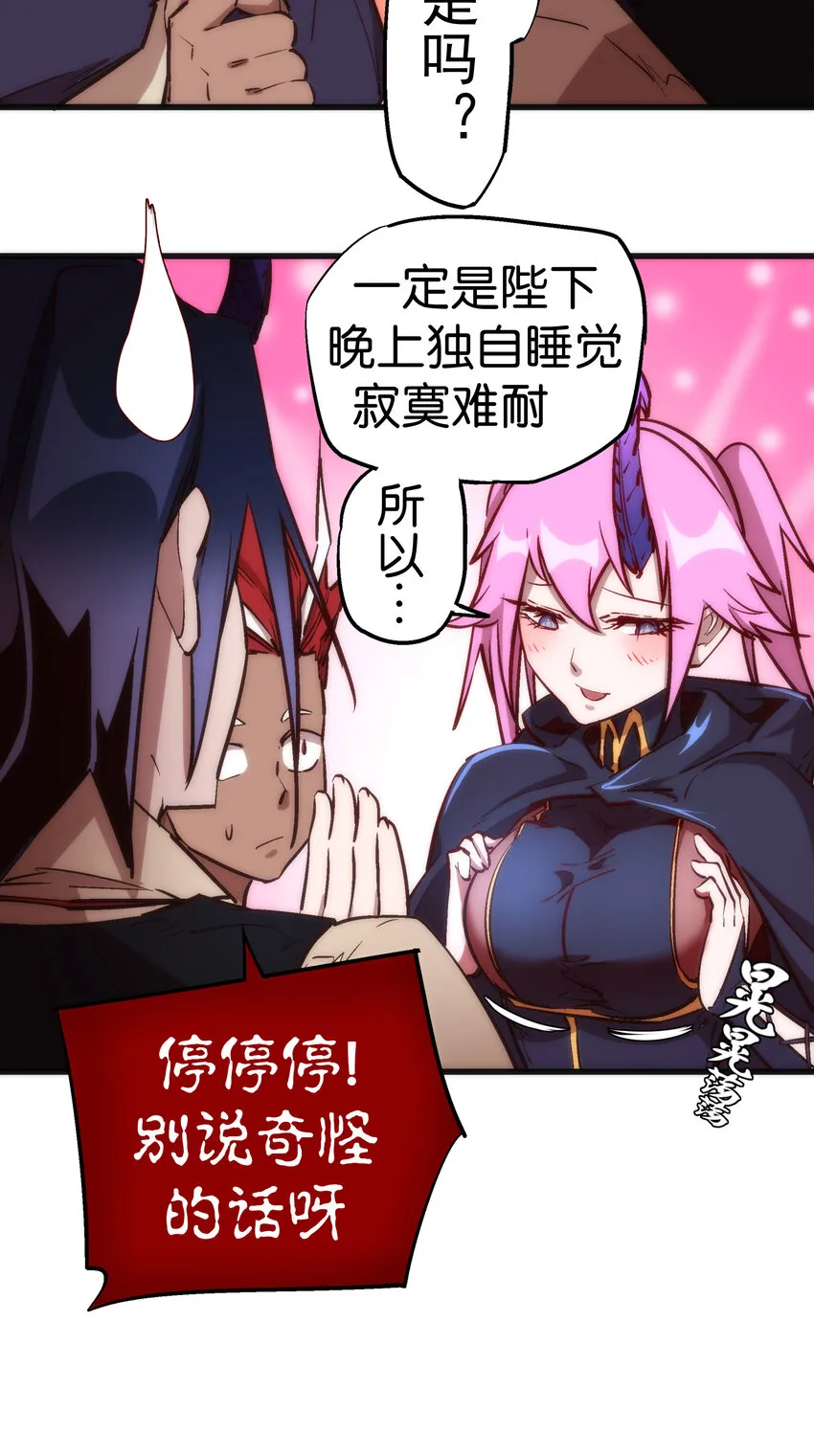 020 出发！微服私访 第6页