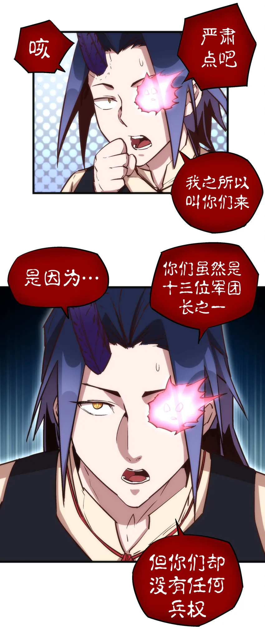 020 出发！微服私访 第7页