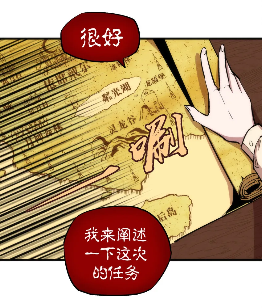 020 出发！微服私访 第11页