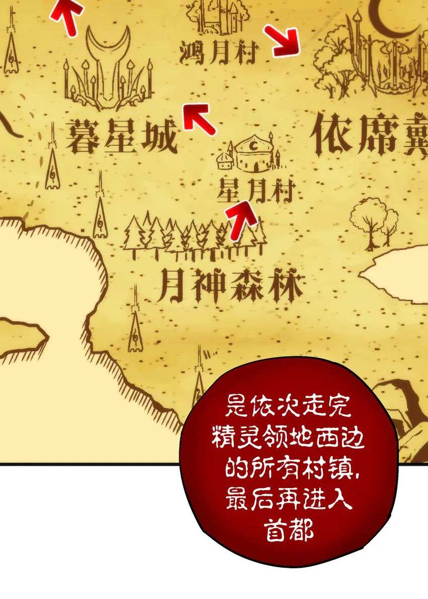 020 出发！微服私访 第15页