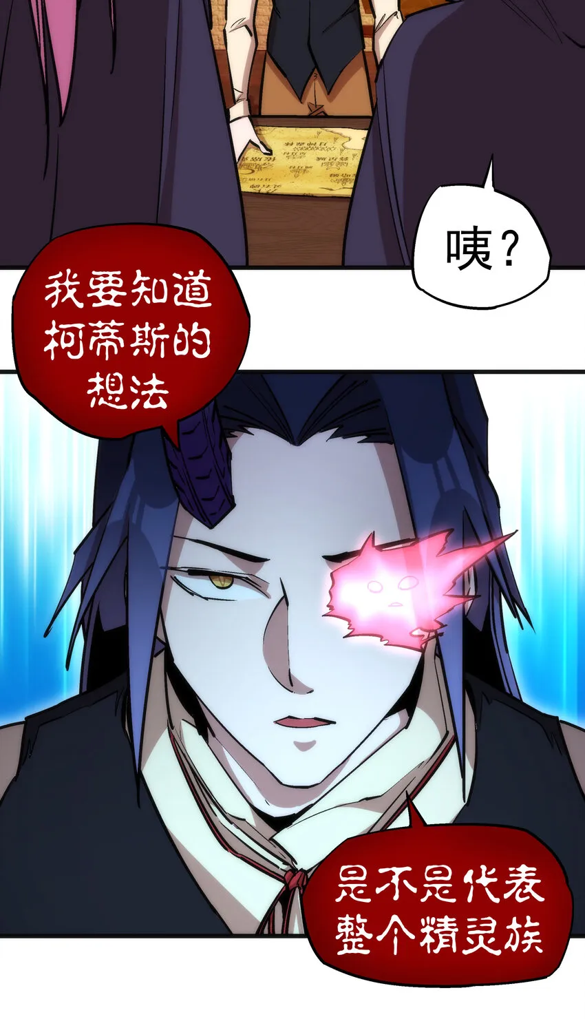 020 出发！微服私访 第17页