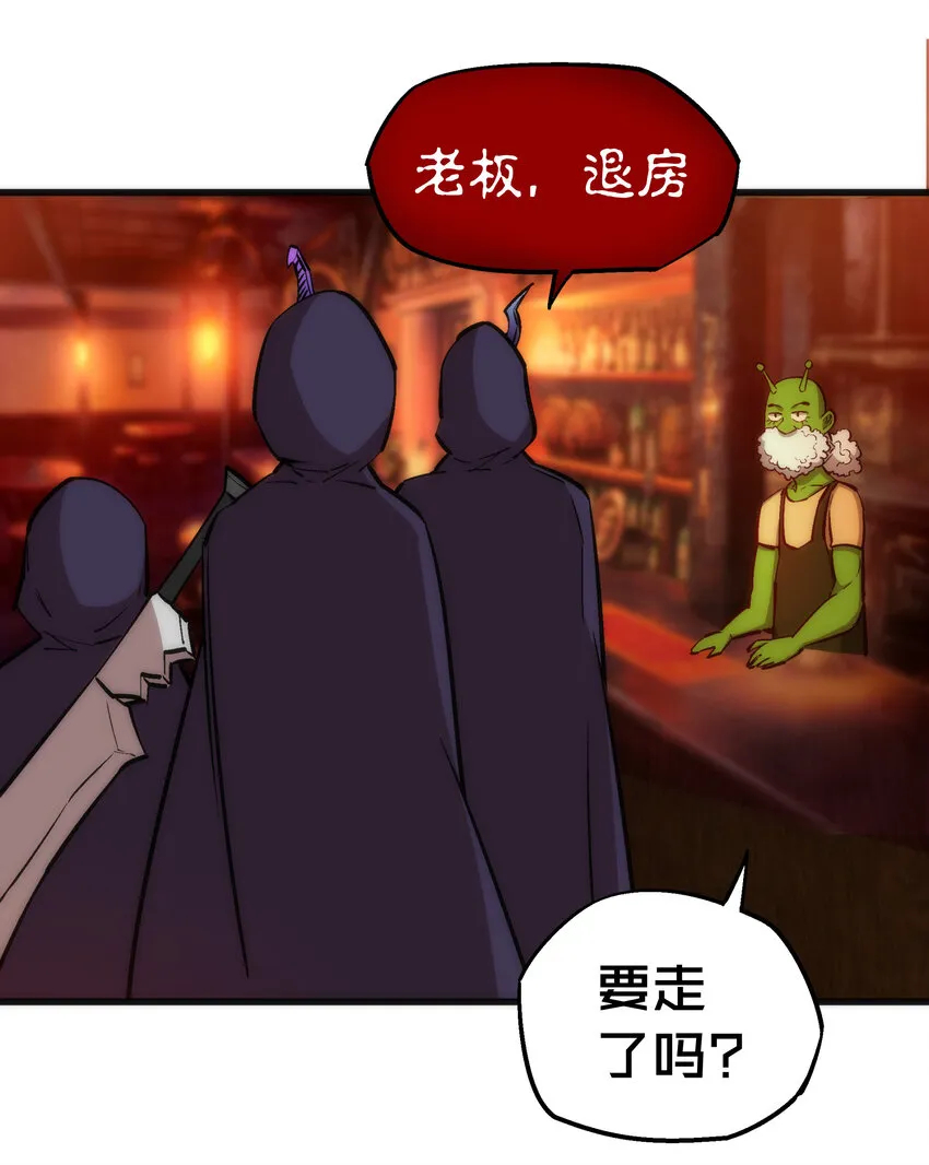 020 出发！微服私访 第18页