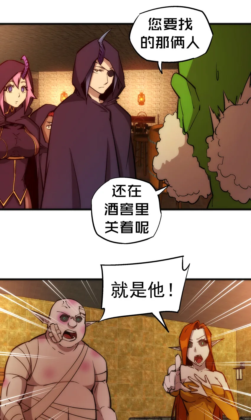 020 出发！微服私访 第19页