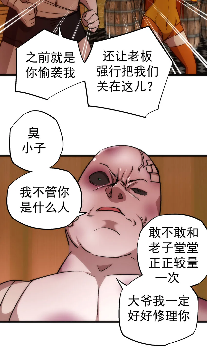 020 出发！微服私访 第20页