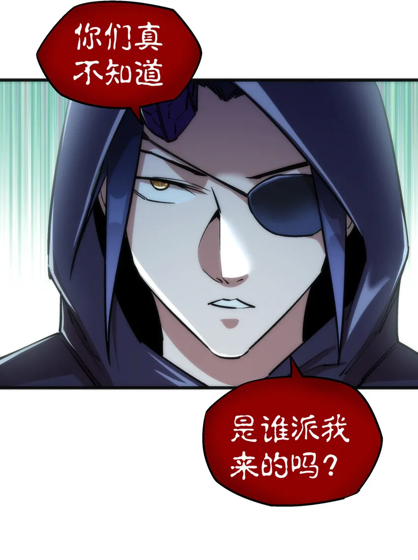 020 出发！微服私访 第22页