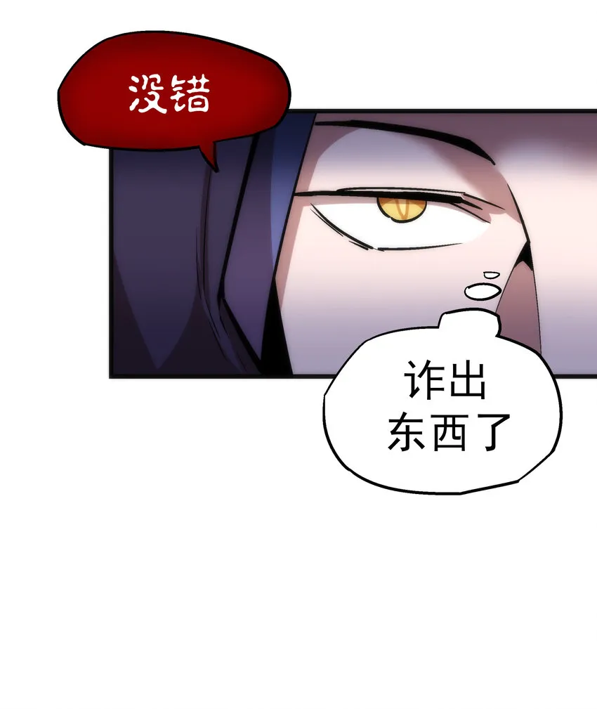 020 出发！微服私访 第24页