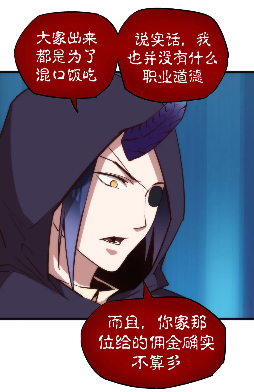020 出发！微服私访 第26页
