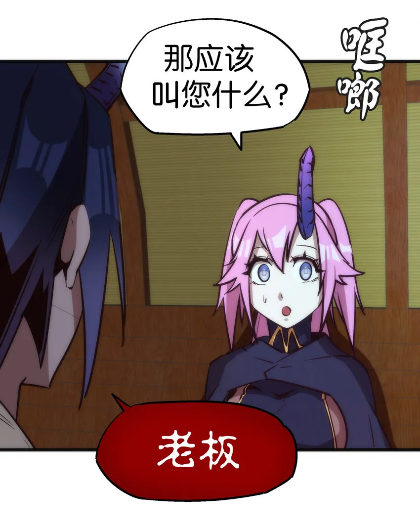 020 出发！微服私访 第29页