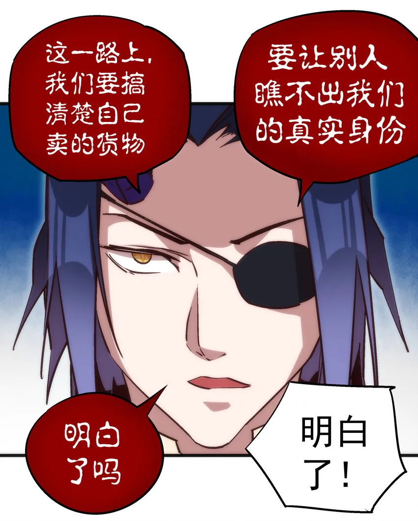 020 出发！微服私访 第32页