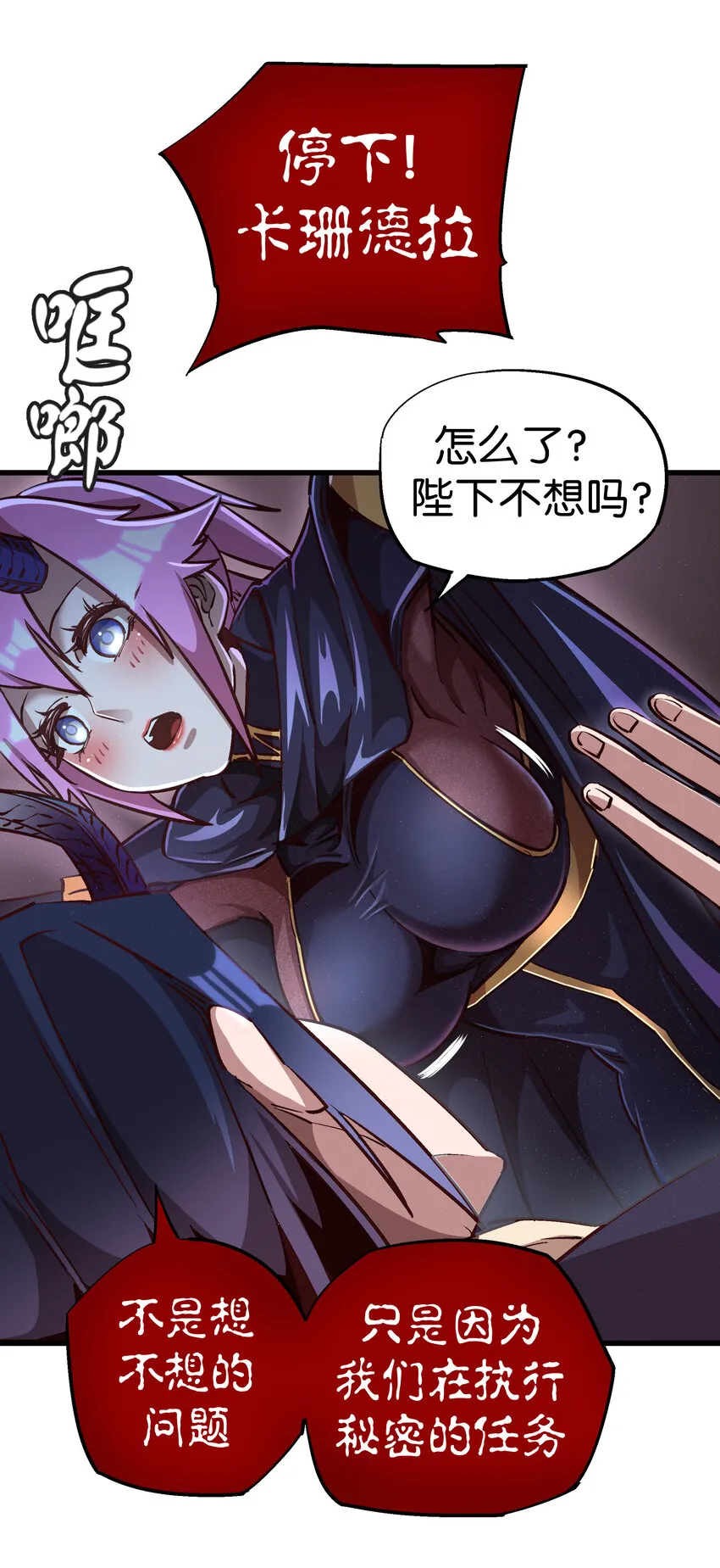 020 出发！微服私访 第36页