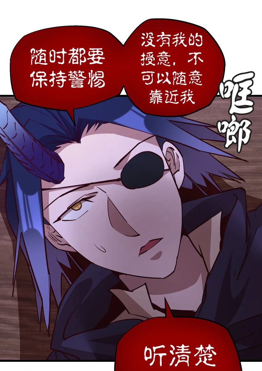 020 出发！微服私访 第37页