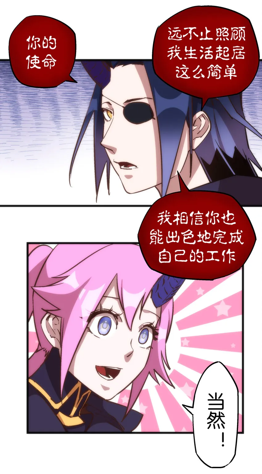 020 出发！微服私访 第40页