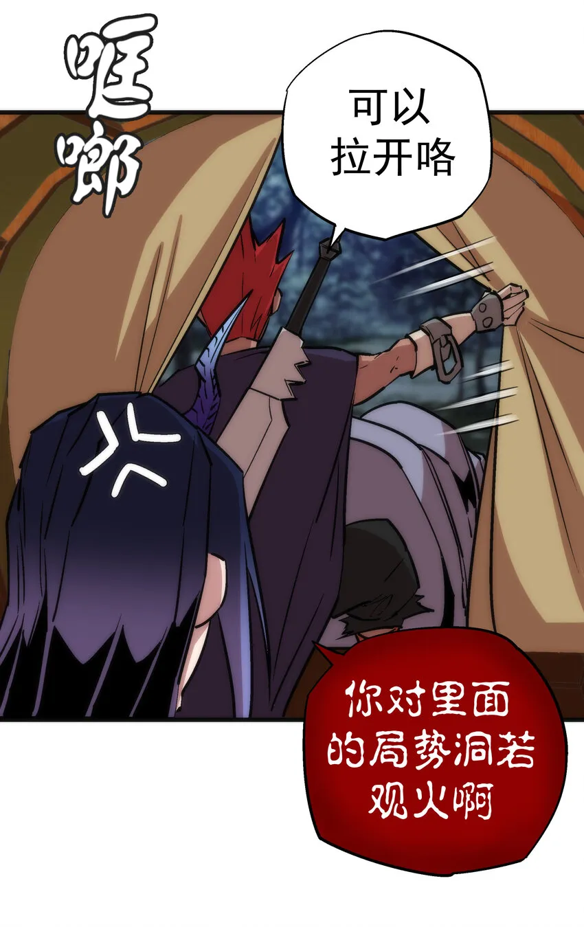 020 出发！微服私访 第41页