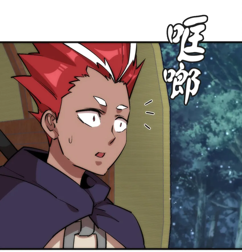 020 出发！微服私访 第48页